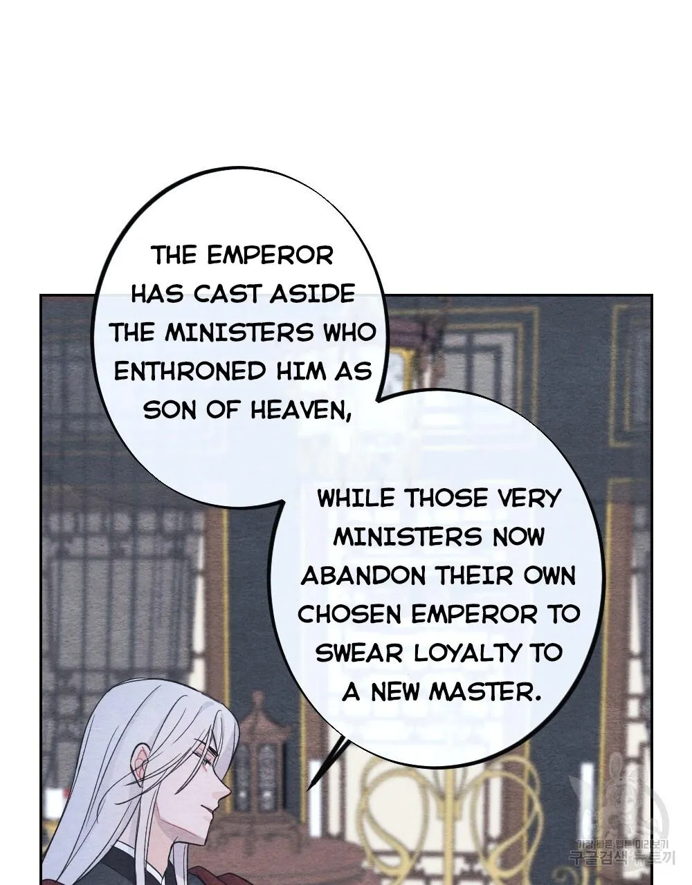 The Pain of Parting With My Beloved Chapter 2 page 76 - 