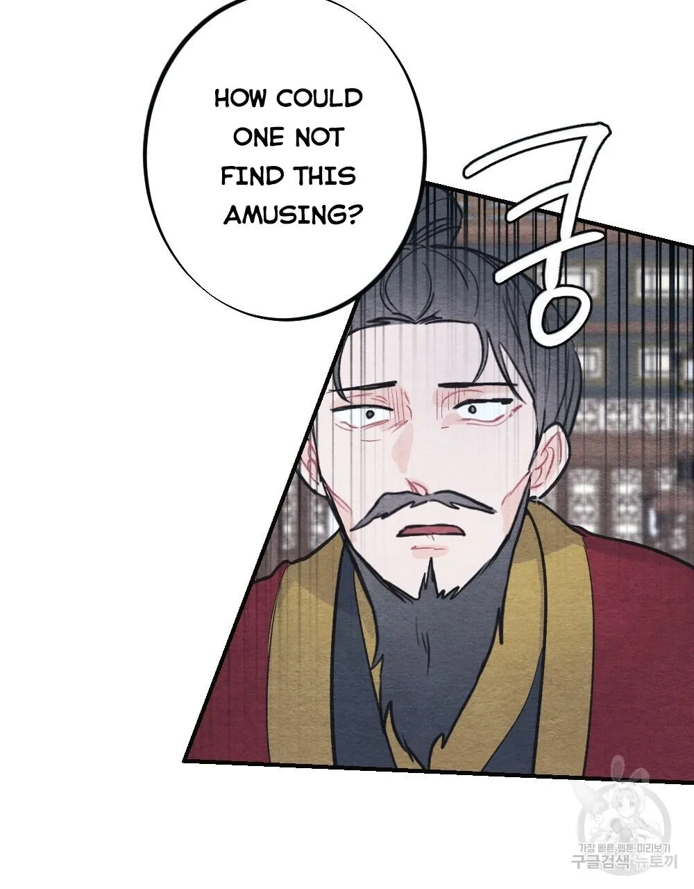 The Pain of Parting With My Beloved Chapter 2 page 78 - 