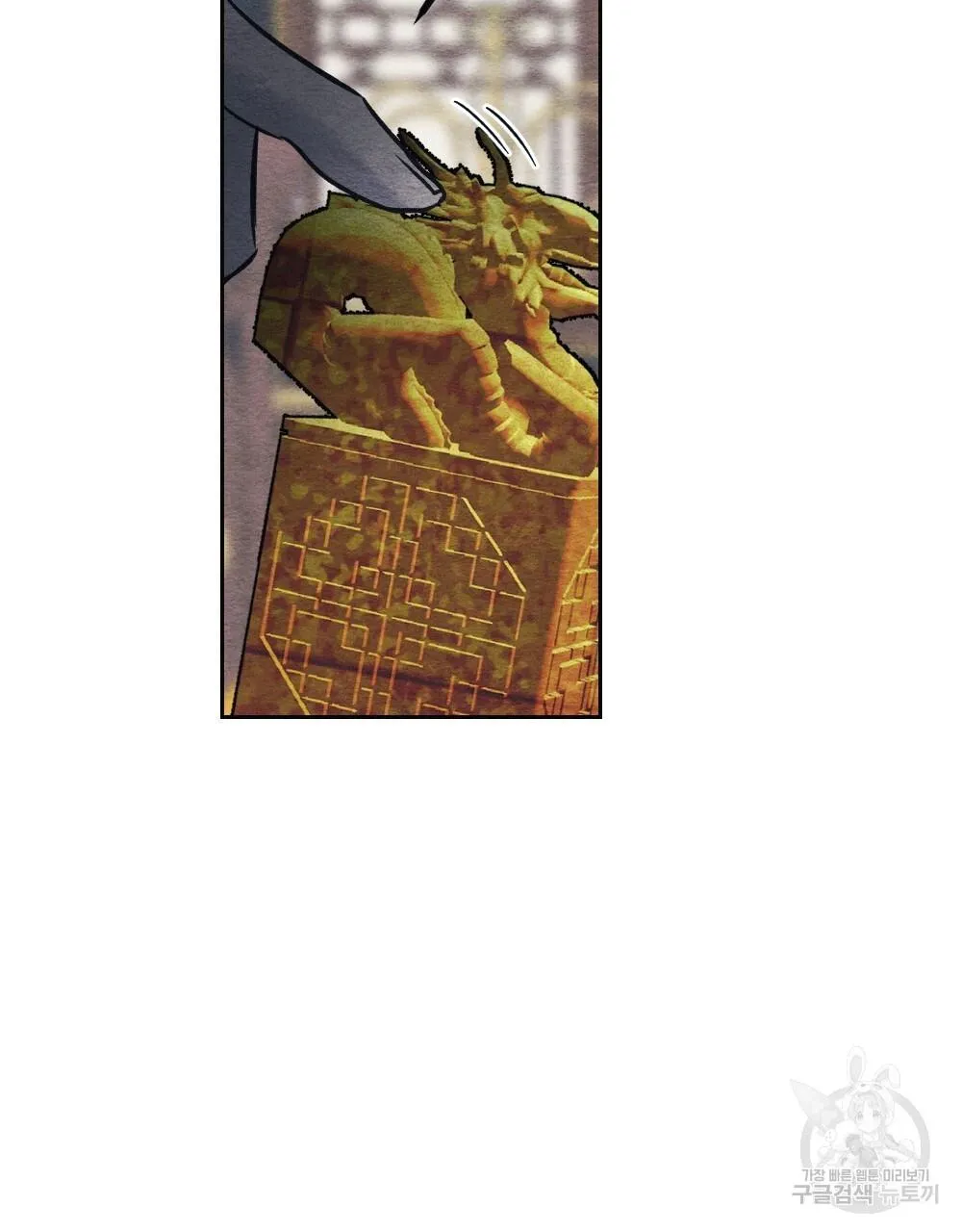 The Pain of Parting With My Beloved Chapter 2 page 80 - 