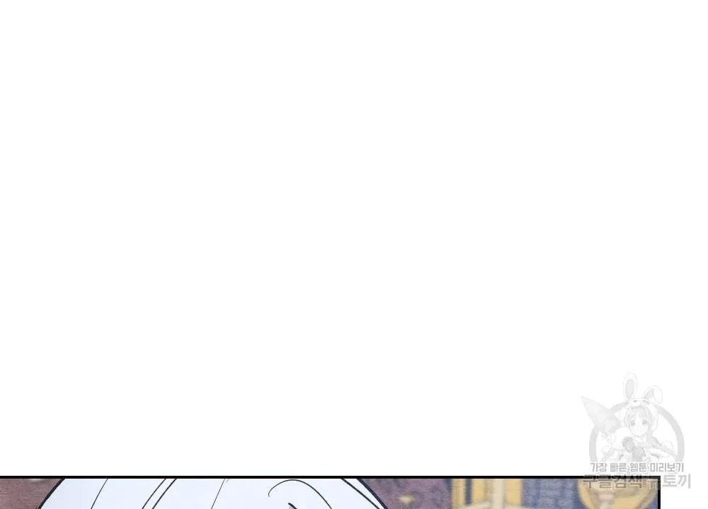 The Pain of Parting With My Beloved Chapter 2 page 81 - 