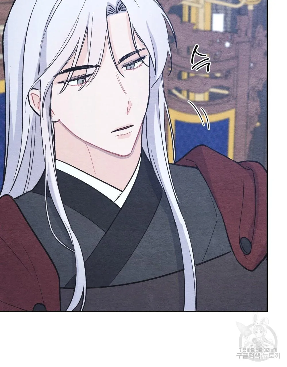 The Pain of Parting With My Beloved Chapter 2 page 82 - 
