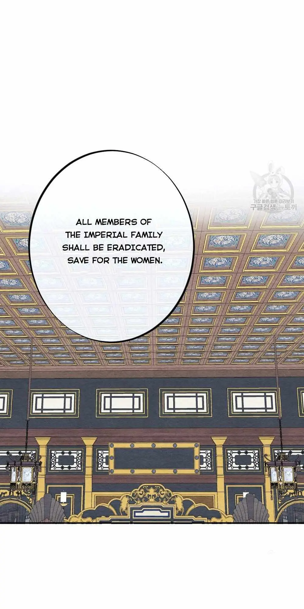 The Pain of Parting With My Beloved Chapter 2 page 83 - 