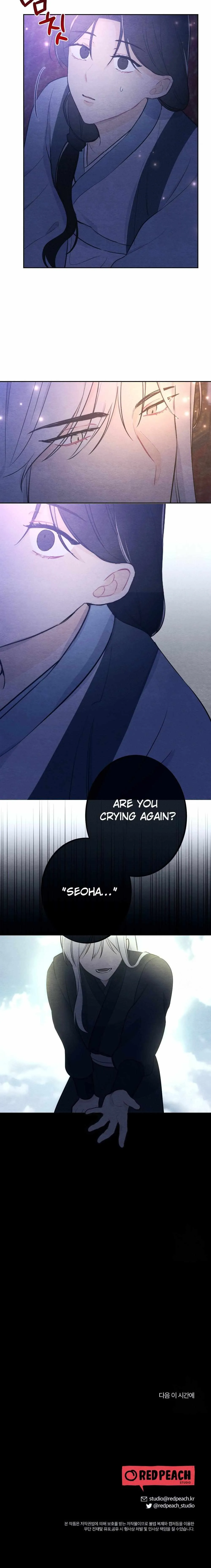 The Pain of Parting With My Beloved Chapter 3 page 12 - 