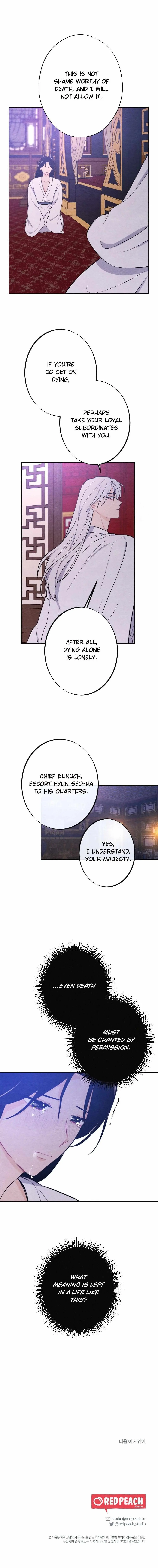 The Pain of Parting With My Beloved Chapter 5 page 13 - 
