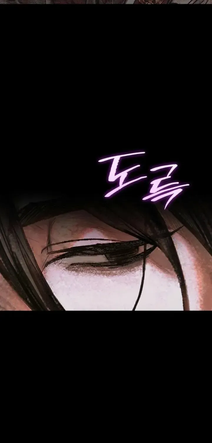The Painter Who Draws Dungeons Chapter 1.1 page 83 - 