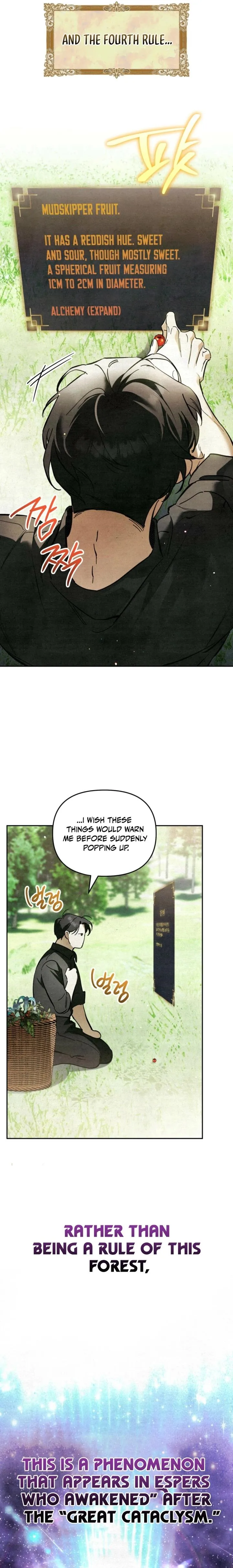 The Painter Who Draws Dungeons Chapter 1 page 16 - 