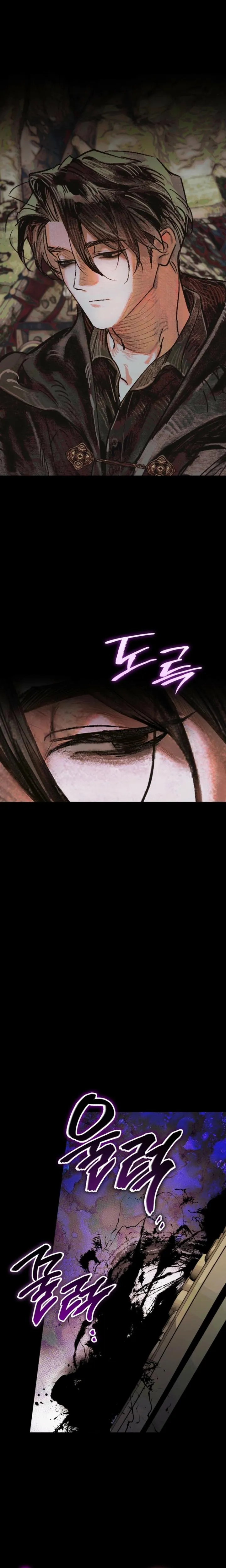 The Painter Who Draws Dungeons Chapter 1 page 22 - 