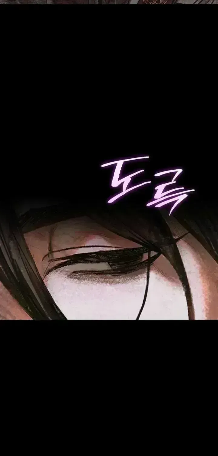 The Painter Who Draws Dungeons Chapter 2.3 page 83 - 