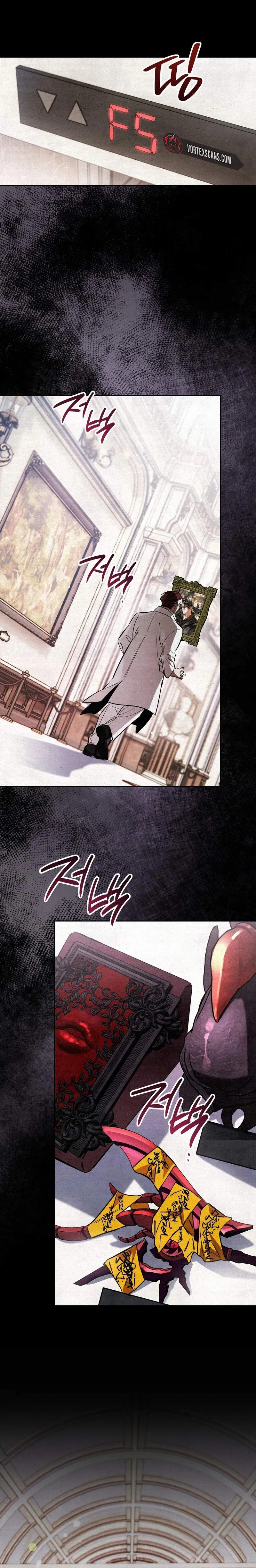 The Painter Who Paints Dungeons Chapter 2 page 15 - 