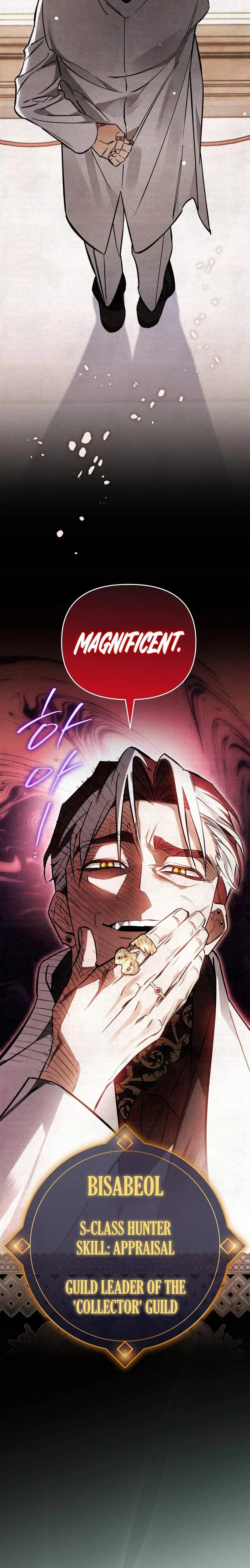 The Painter Who Paints Dungeons Chapter 2 page 17 - 