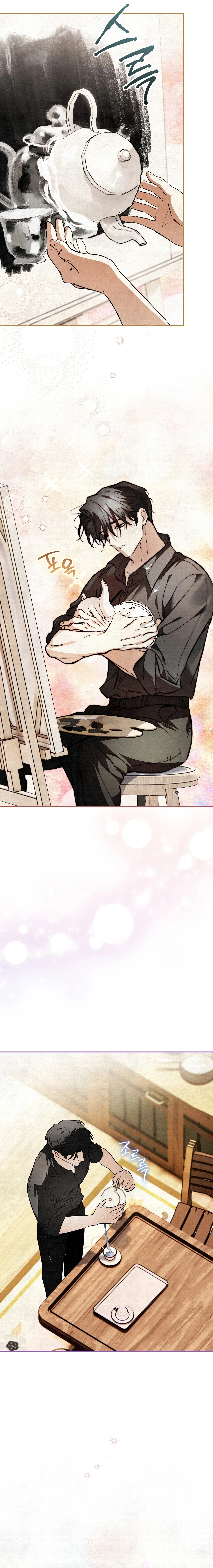 The Painter Who Paints Dungeons Chapter 3 page 7 - 