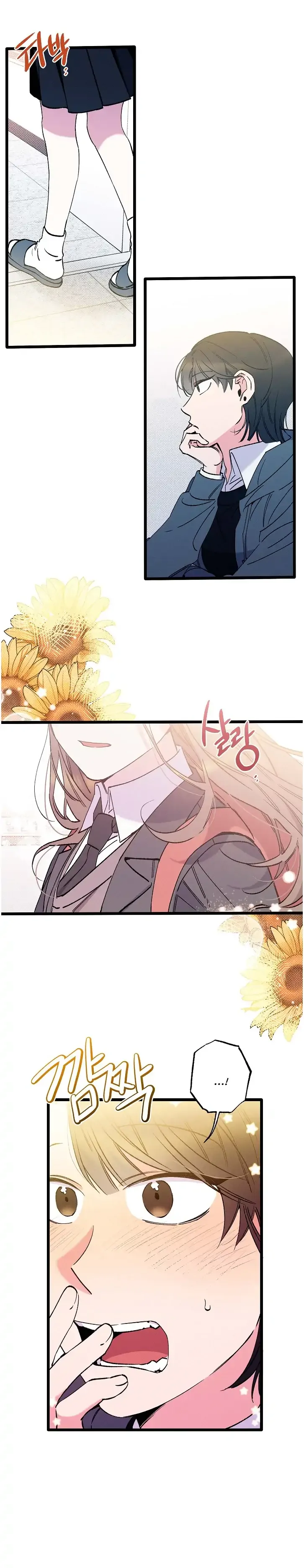 The Path to You Chapter 1 page 16 - 