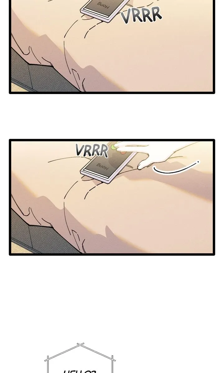 The Path to You Chapter 15 page 32 - 