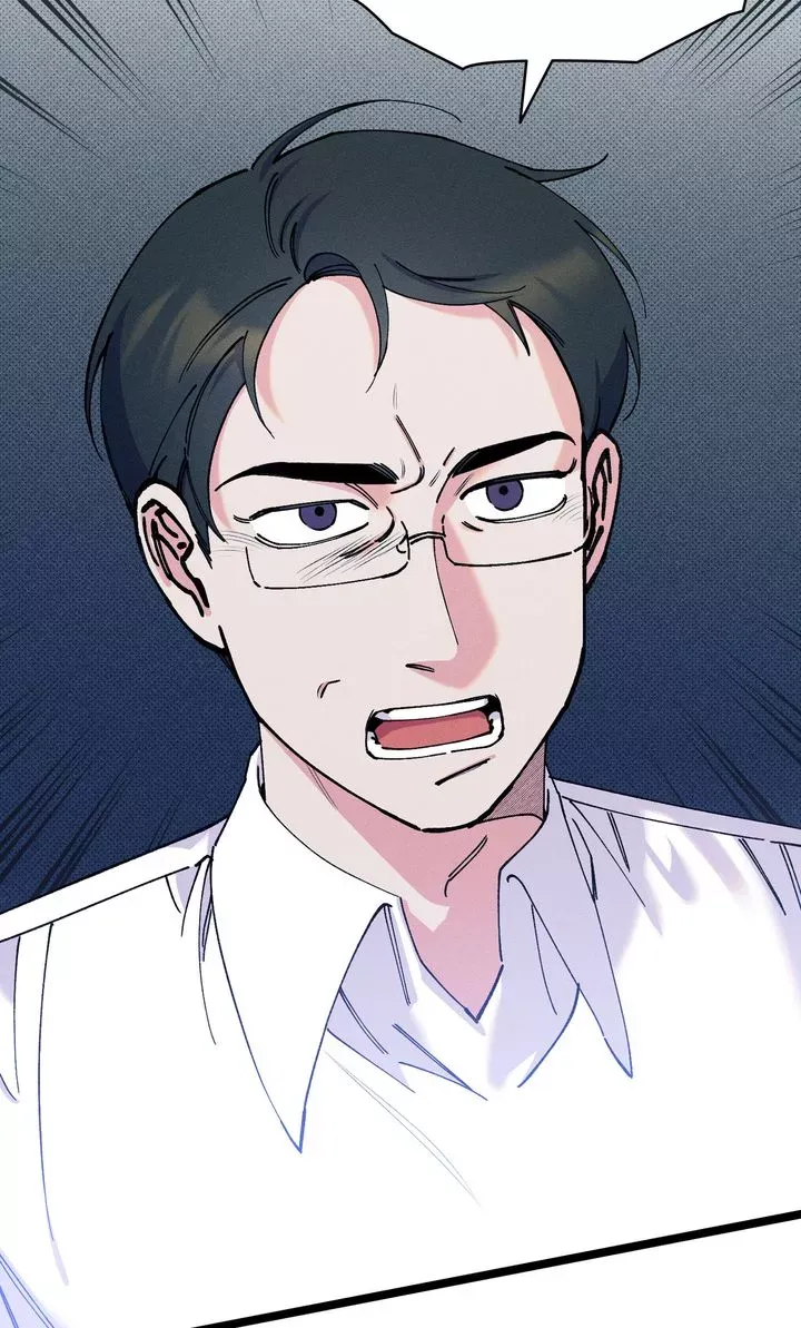 The Path to You Chapter 16 page 17 - 