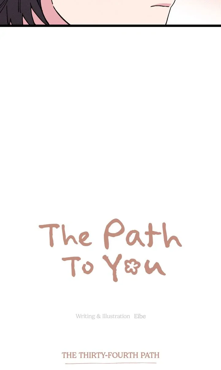 The Path to You Chapter 34 page 16 - 