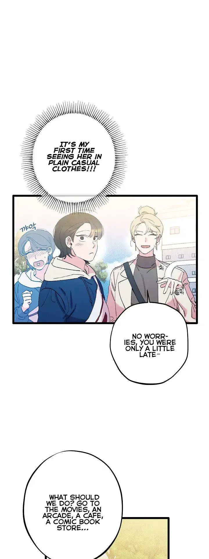 The Path to You Chapter 4 page 17 - 