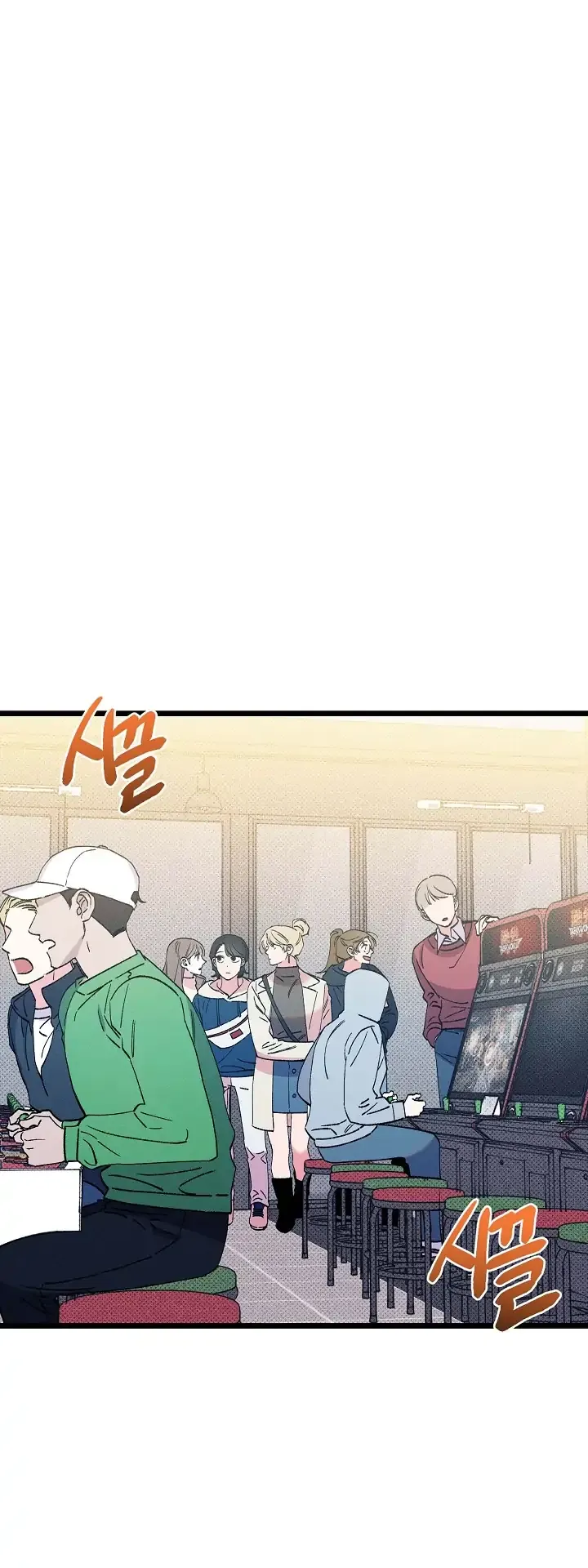The Path to You Chapter 4 page 19 - 