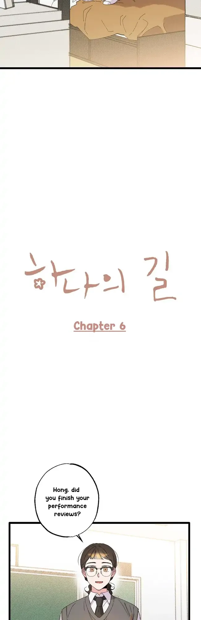 The Path to You Chapter 6 page 7 - 
