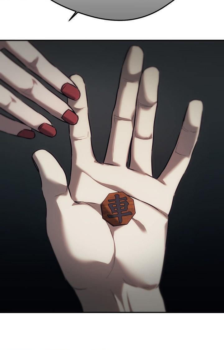 The Pawn’s Revenge Chapter 112 page 13 - 