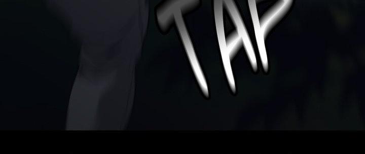 The Pawn’s Revenge Chapter 114 page 14 - 