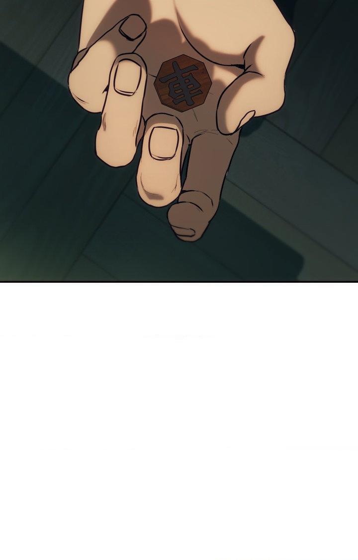 The Pawn’s Revenge Chapter 114 page 97 - 