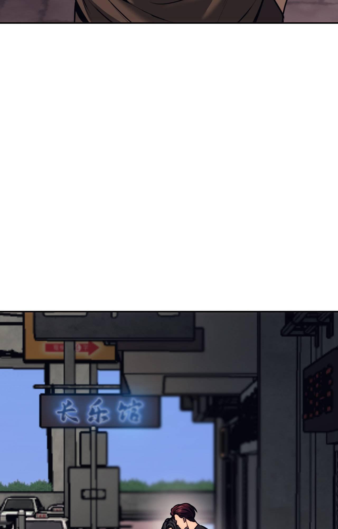 The Pawn’s Revenge Chapter 118 page 100 - 