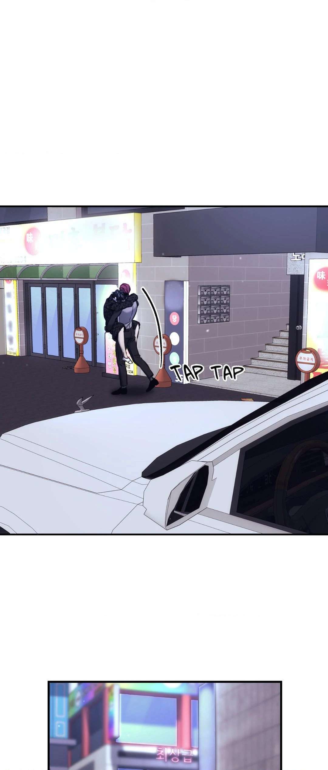 The Pawn’s Revenge Chapter 64 page 21 - 