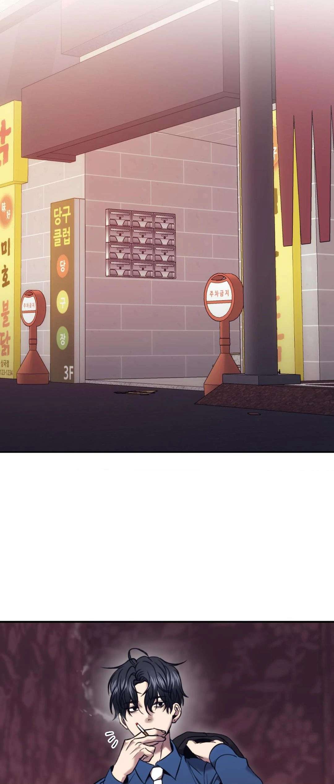 The Pawn’s Revenge Chapter 71 page 38 - 