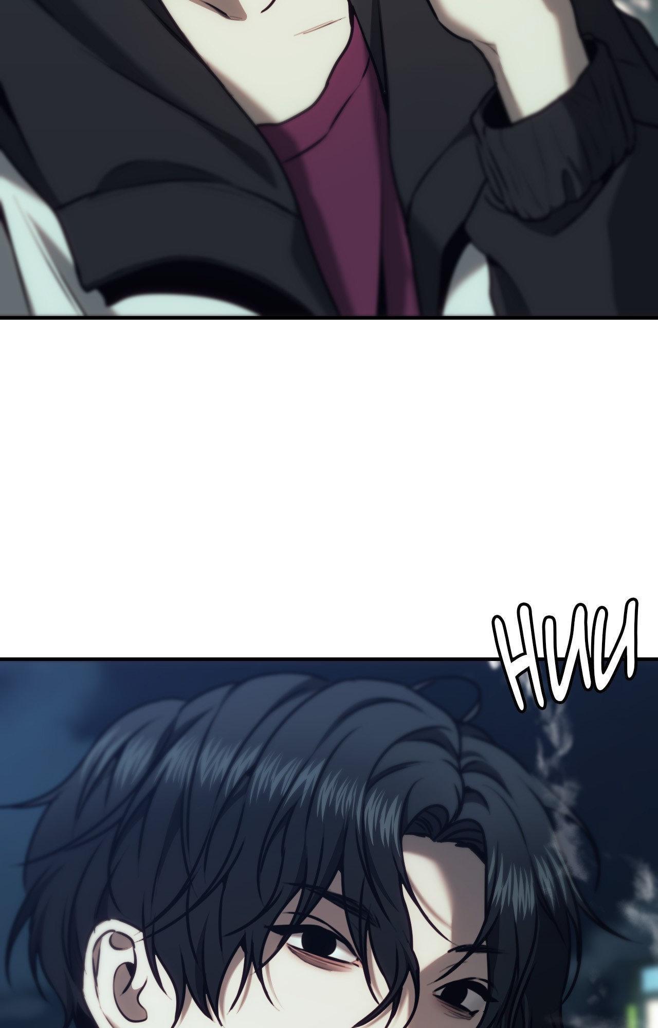 The Pawn’s Revenge Chapter 99 page 68 - 
