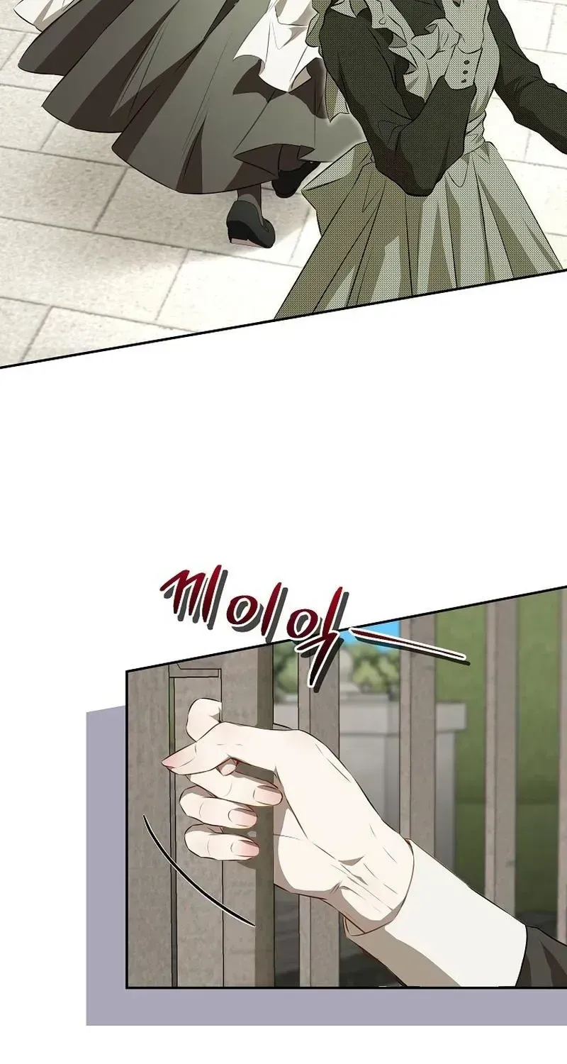 The Peaceful Life Of A Maid Who Hides Her Power And Enjoys It Chapter 1.2 page 17 - 