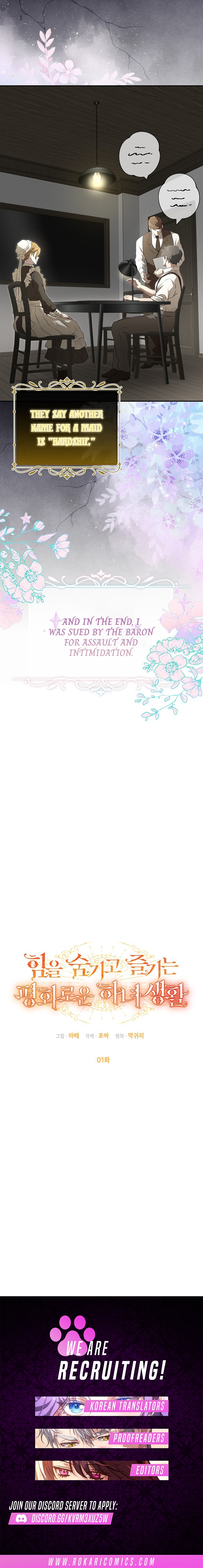 The Peaceful Life Of A Maid Who Hides Her Power And Enjoys It Chapter 1 page 13 - 
