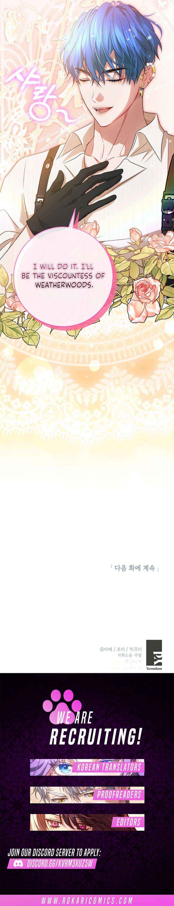 The Peaceful Life Of A Maid Who Hides Her Power And Enjoys It Chapter 12 page 13 - 