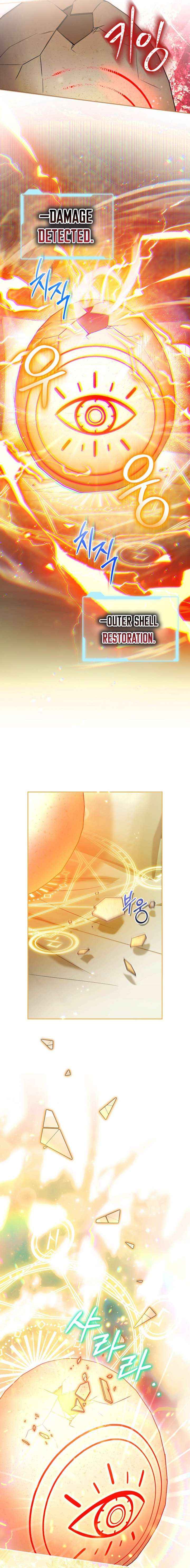 The Peaceful Life Of A Maid Who Hides Her Power And Enjoys It Chapter 12 page 6 - 