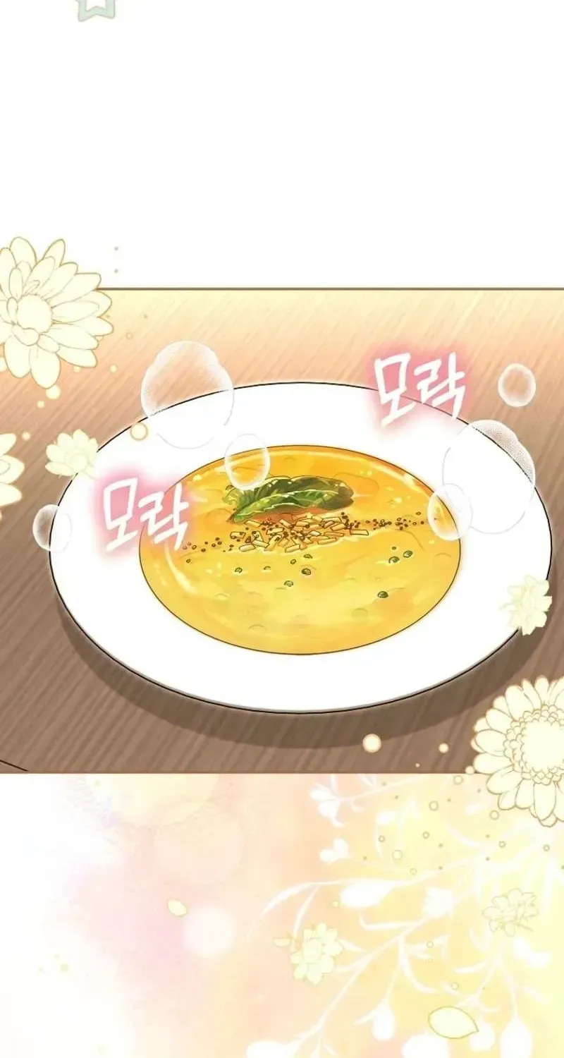 The Peaceful Life Of A Maid Who Hides Her Power And Enjoys It Chapter 2.1 page 71 - 