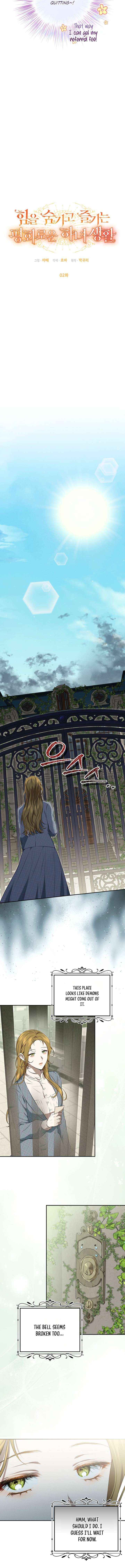 The Peaceful Life Of A Maid Who Hides Her Power And Enjoys It Chapter 2 page 5 - 