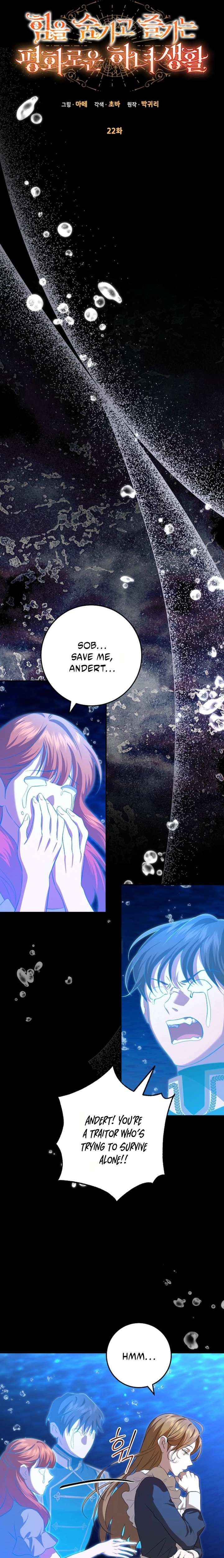 The Peaceful Life Of A Maid Who Hides Her Power And Enjoys It Chapter 22 page 8 - 