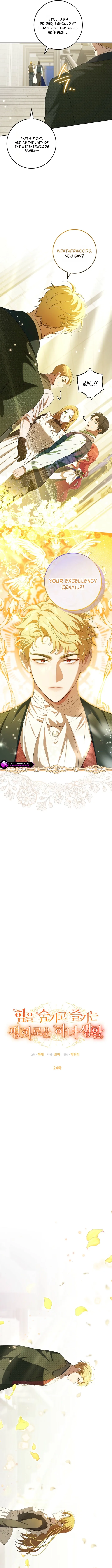The Peaceful Life Of A Maid Who Hides Her Power And Enjoys It Chapter 24 page 3 - 