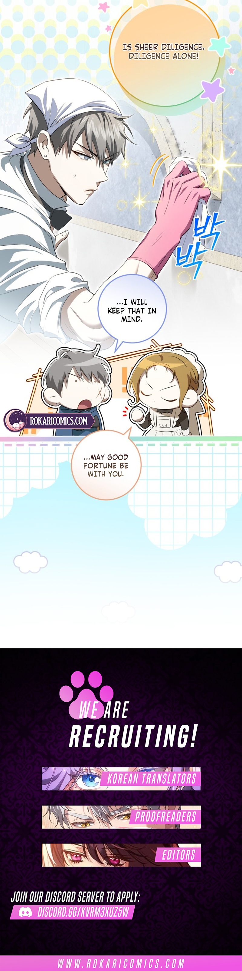 The Peaceful Life Of A Maid Who Hides Her Power And Enjoys It Chapter 29 page 12 - 