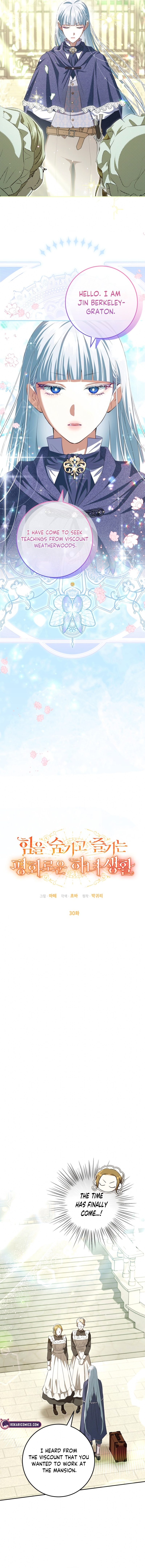 The Peaceful Life Of A Maid Who Hides Her Power And Enjoys It Chapter 30 page 4 - 