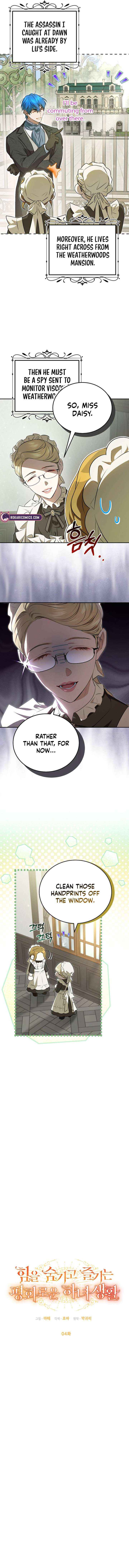 The Peaceful Life Of A Maid Who Hides Her Power And Enjoys It Chapter 4 page 7 - 