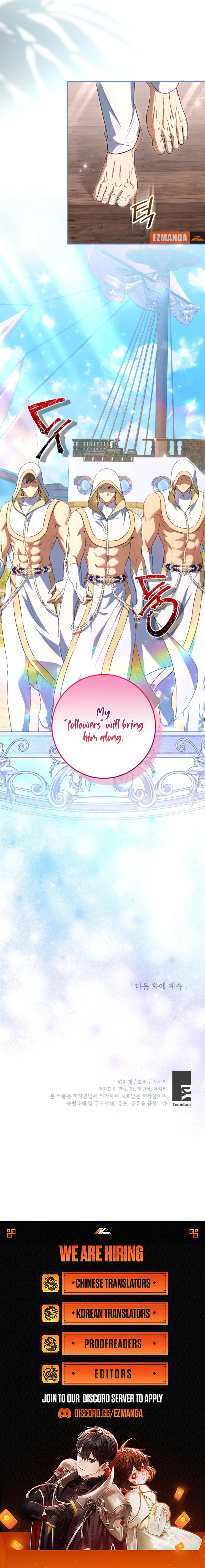 The Peaceful Life of a Maid Who Hides Her Power Chapter 25 page 10 - 