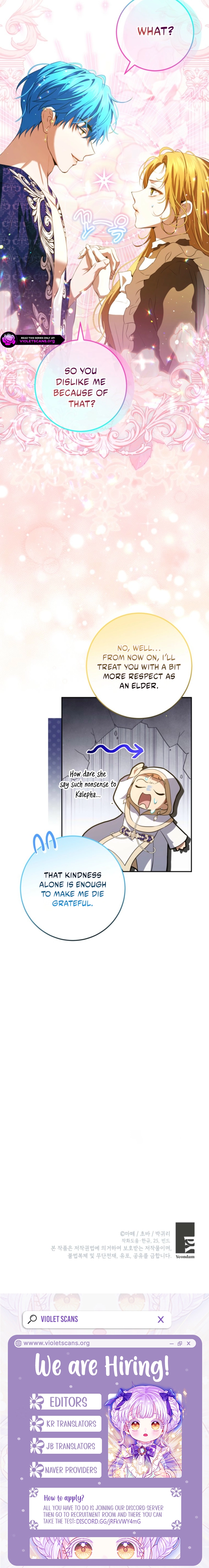 The Peaceful Life of a Maid Who Hides Her Power Chapter 27 page 11 - 