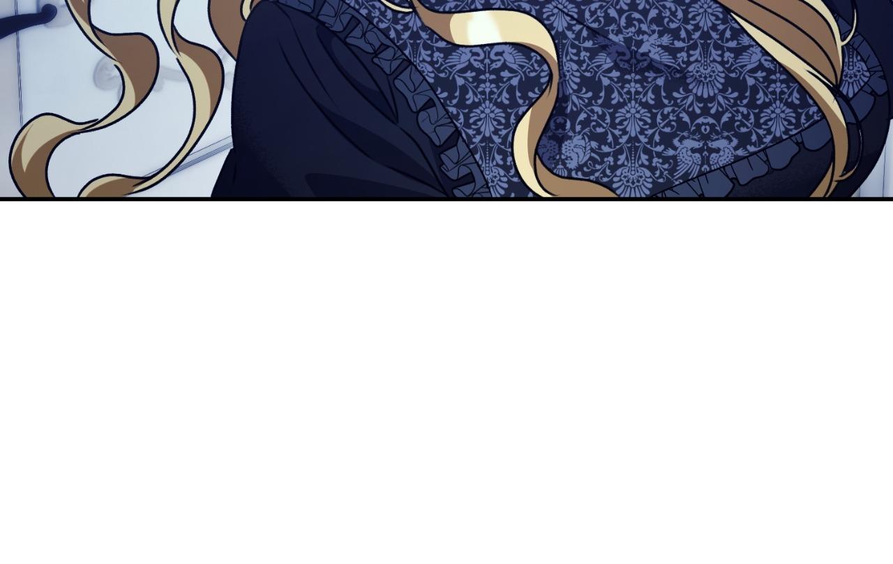 The Pearl of Albrecht Chapter 11 page 11 - 