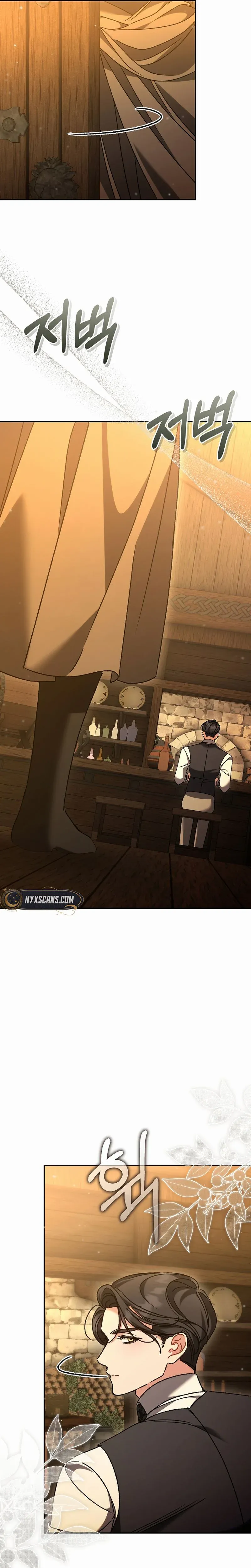 The Pearl of Albrecht Chapter 30 page 14 - 