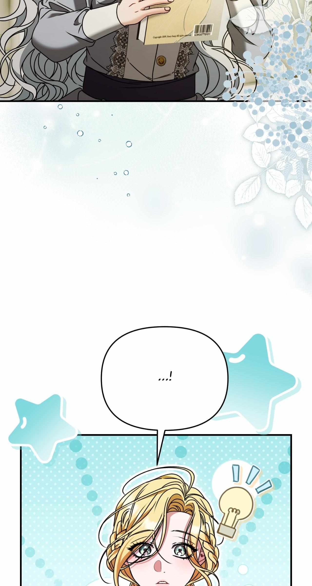 The Pearl of Albrecht Chapter 6 page 15 - 