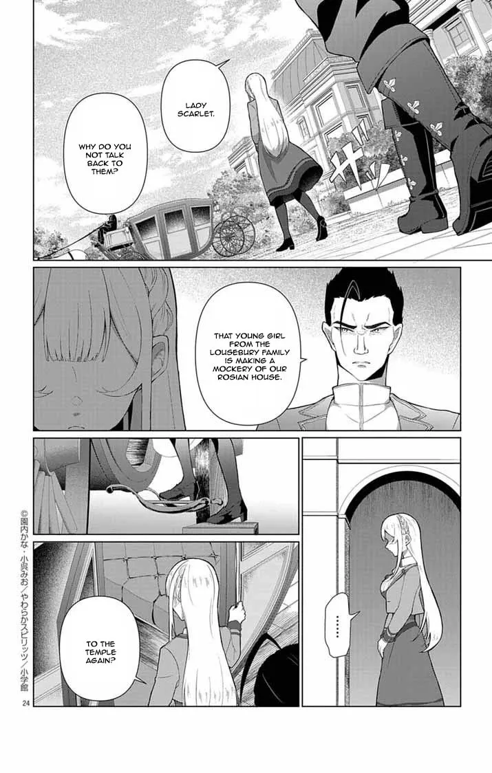 The Peerless Beauty Becomes Unbeatable in Fistfights Chapter 1 page 20 - 