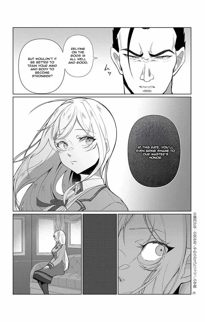 The Peerless Beauty Becomes Unbeatable in Fistfights Chapter 1 page 21 - 
