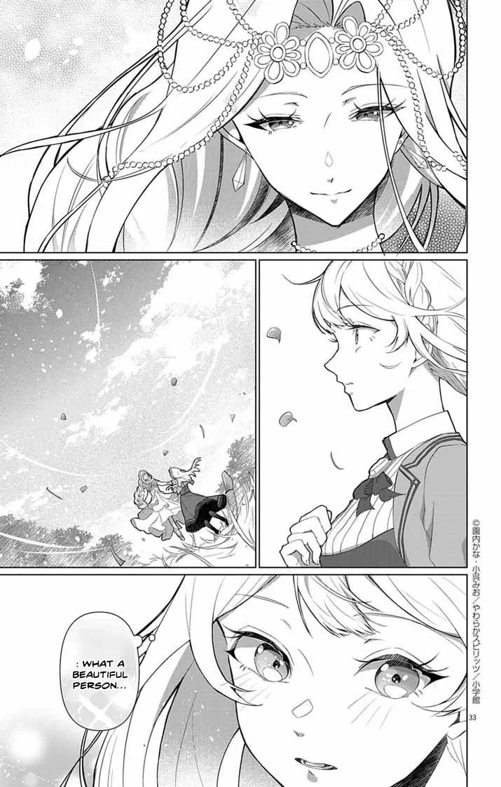 The Peerless Beauty Becomes Unbeatable in Fistfights Chapter 1 page 27 - 