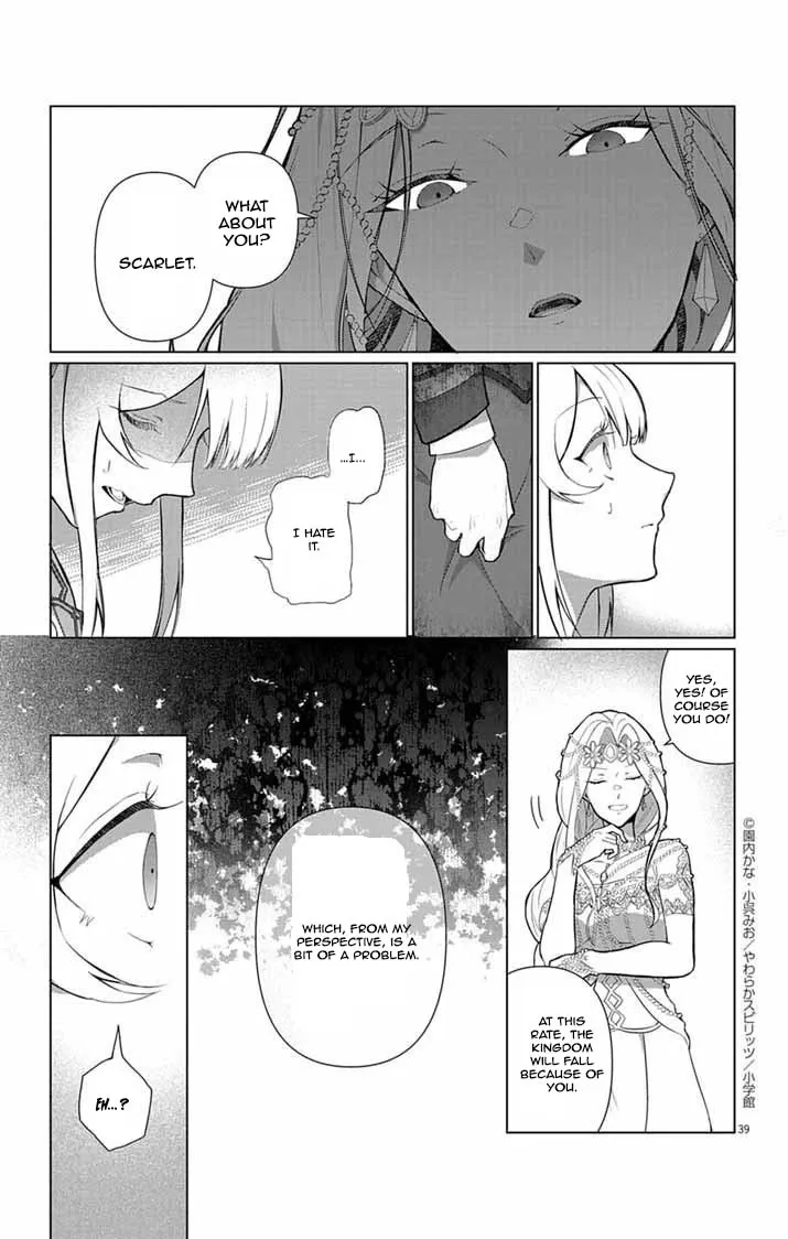 The Peerless Beauty Becomes Unbeatable in Fistfights Chapter 1 page 32 - 