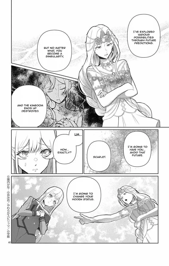 The Peerless Beauty Becomes Unbeatable in Fistfights Chapter 1 page 33 - 